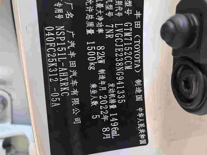 Фото 20 - Toyota Yaris L Hatchback