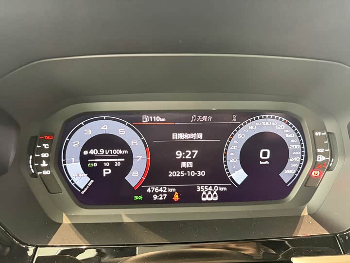 Фото 6 - Audi A3