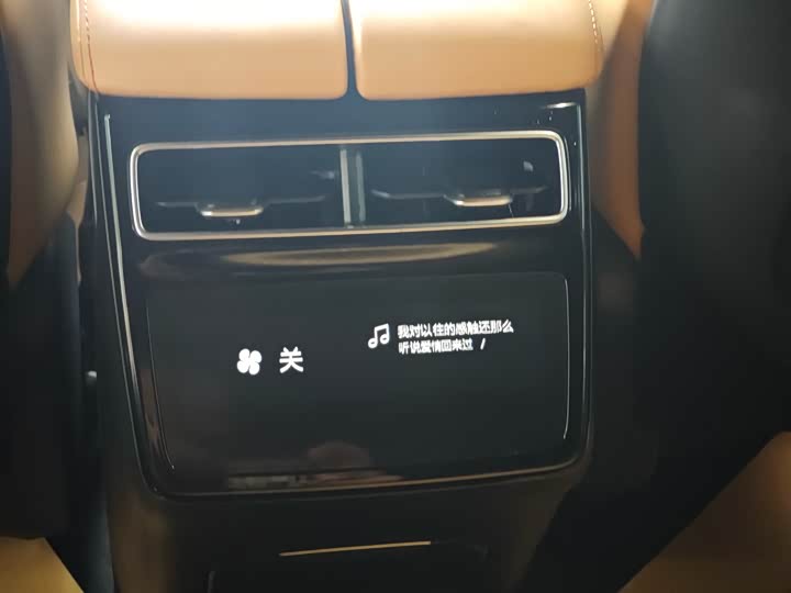 Фото 16 - Zeekr 001