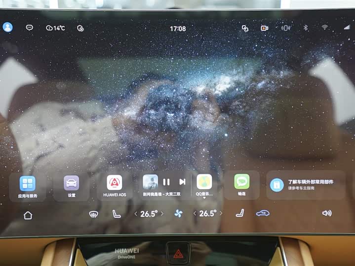 Фото 10 - Stelato S9