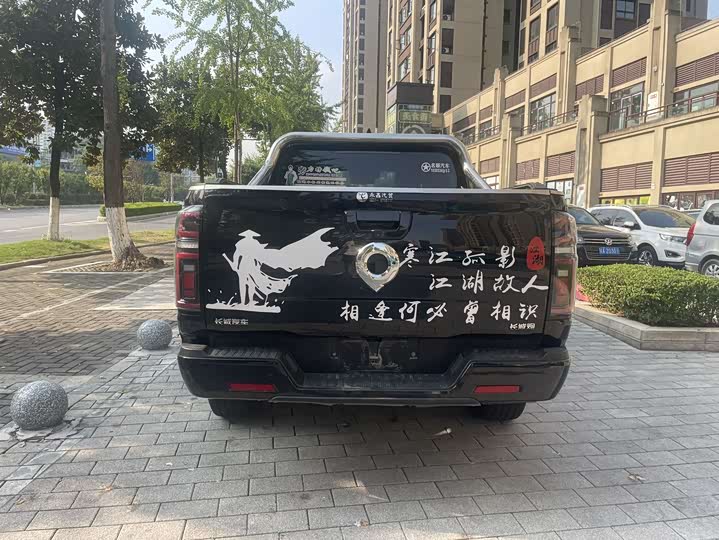 Фото 5 - Great Wall Pao