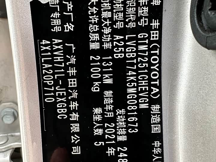 Фото 19 - Toyota Camry