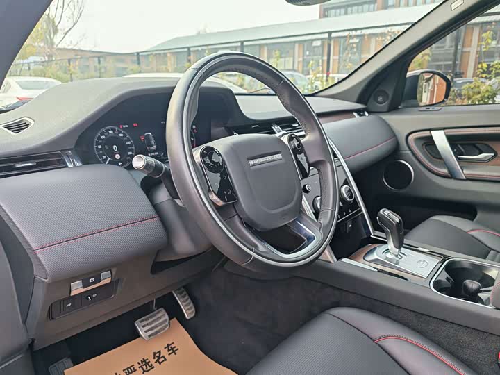 Фото 11 - Land Rover Discovery Sport