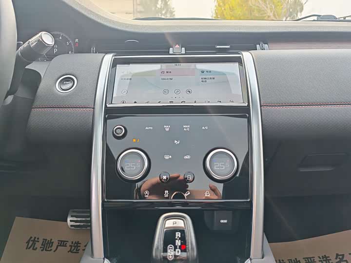 Фото 17 - Land Rover Discovery Sport