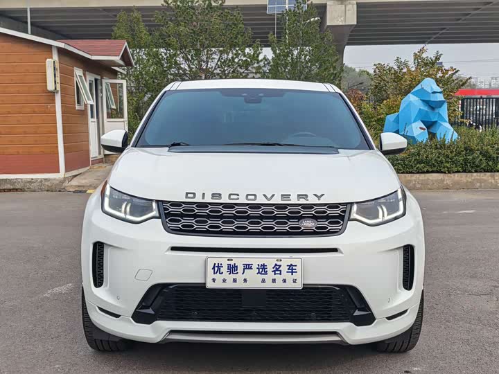 Фото 2 - Land Rover Discovery Sport