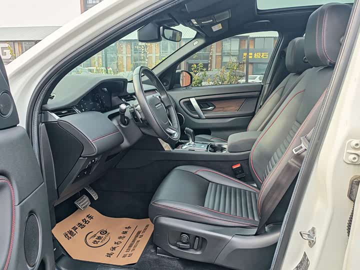 Фото 9 - Land Rover Discovery Sport