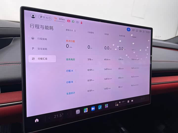 Фото 11 - Xiaomi SU7