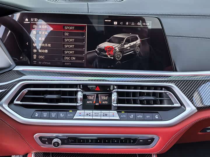 Фото 16 - BMW X5 M
