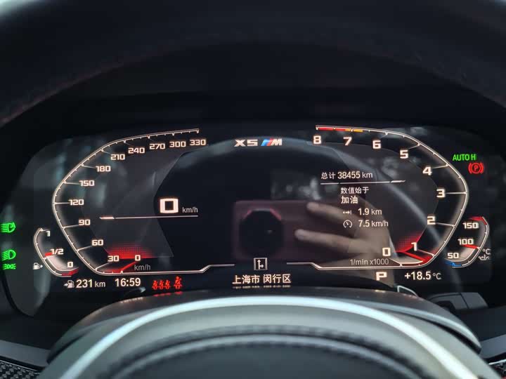 Фото 7 - BMW X5 M