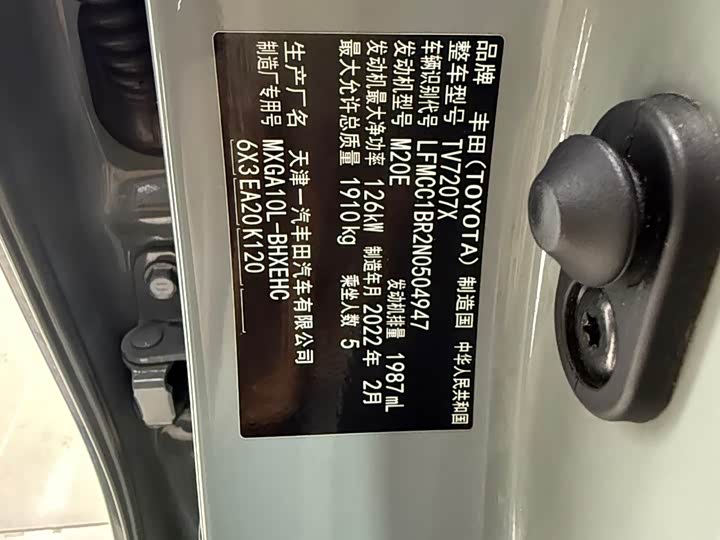 Фото 18 - Toyota Corolla Cross