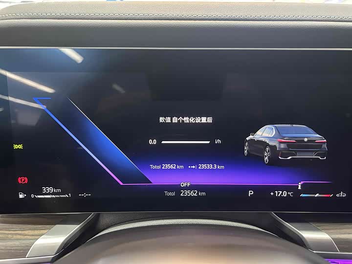 Фото 9 - BMW 7 Series