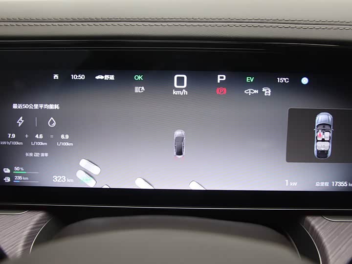 Фото 15 - Denza Z9