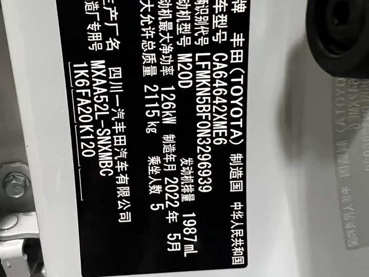 Фото 20 - Toyota RAV4