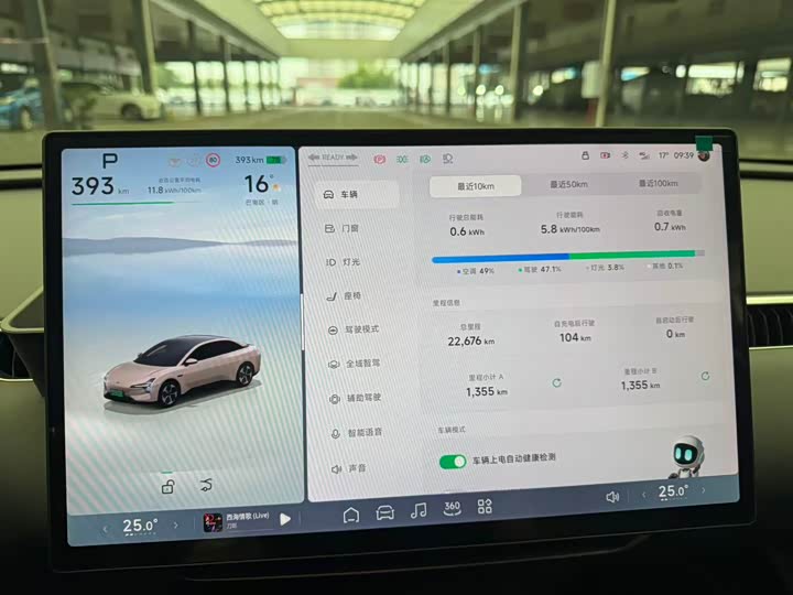 Фото 10 - XPeng Mona M03