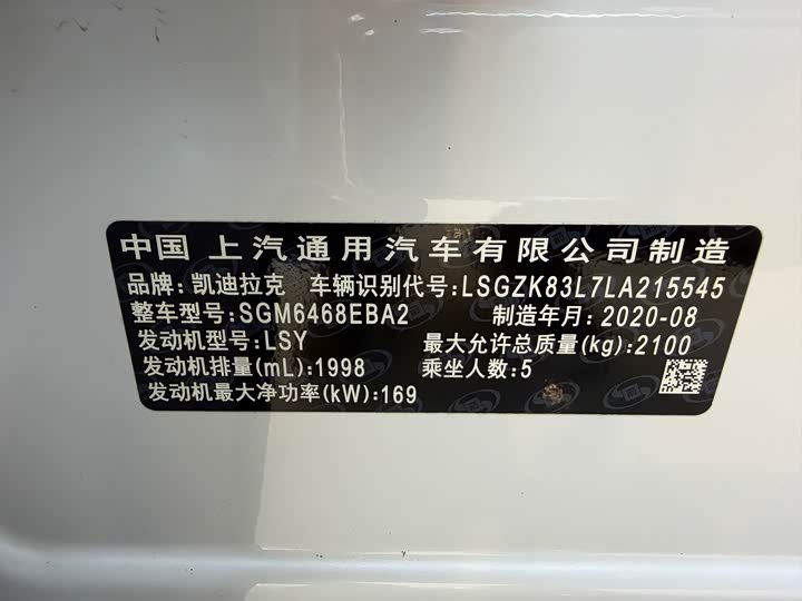 Фото 18 - Cadillac XT4