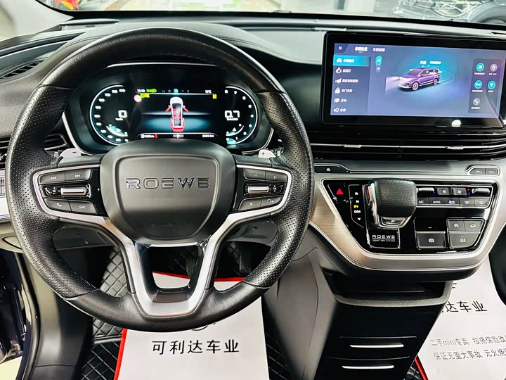 Фото 40 - Roewe iMax 8