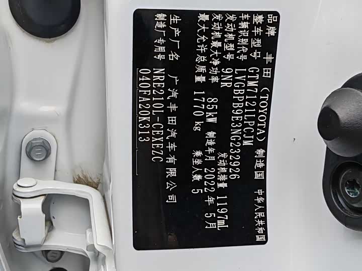 Фото 22 - Toyota Levin