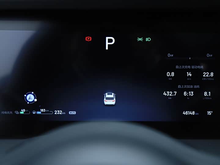 Фото 7 - LiXiang One