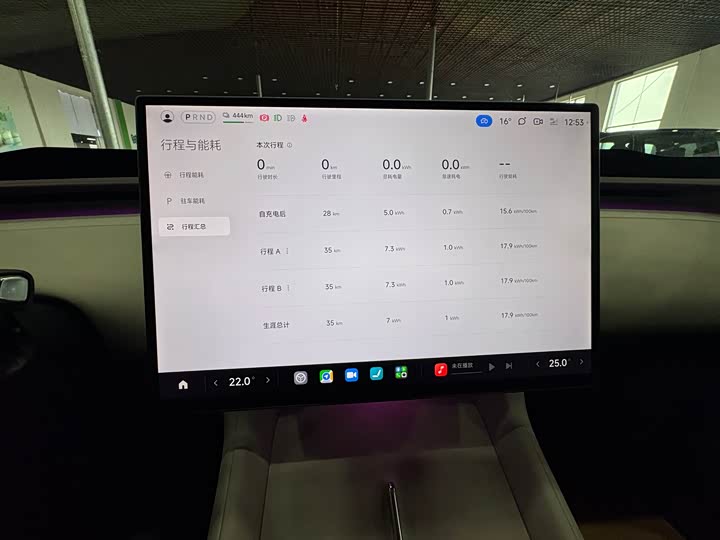 Фото 15 - Xiaomi YU7