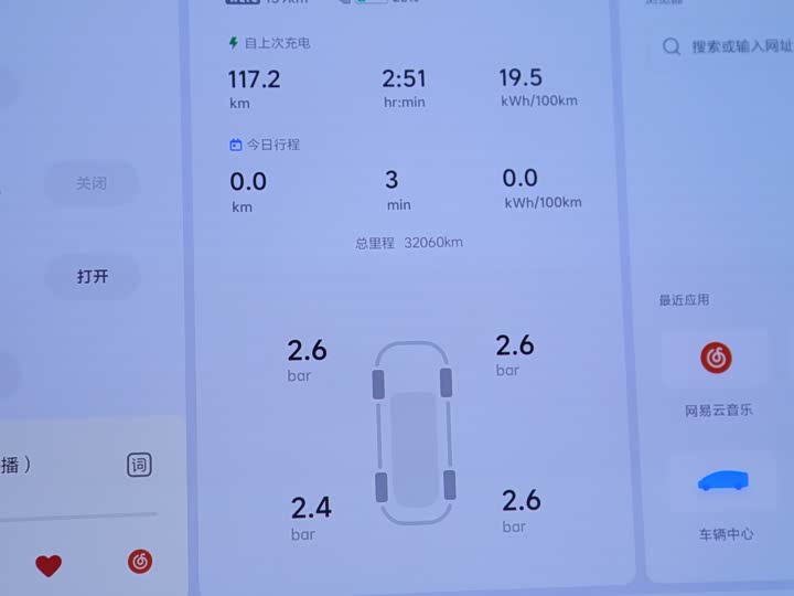 Фото 7 - LiXiang Mega