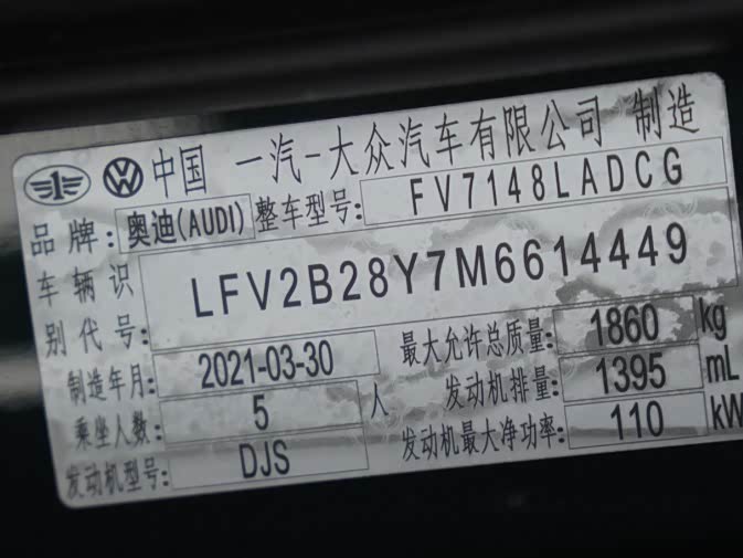 Фото 23 - Audi A3