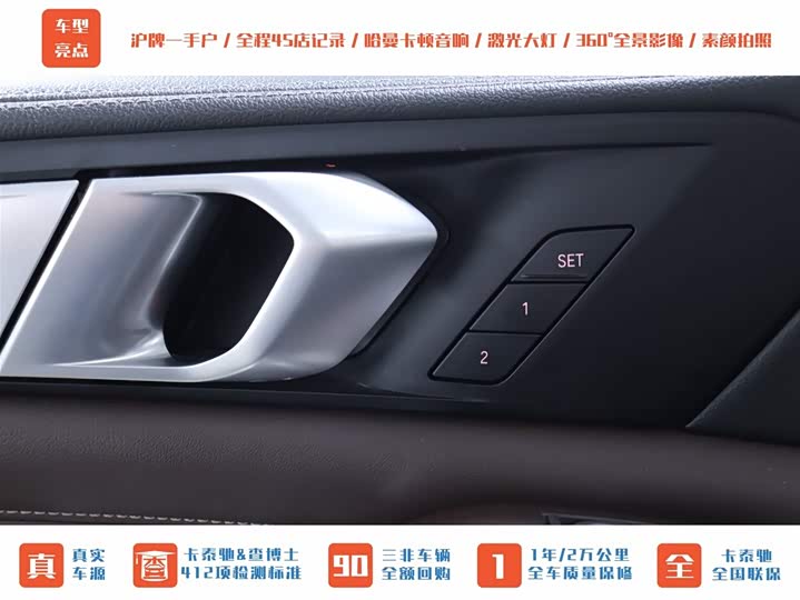 Фото 10 - BMW X5