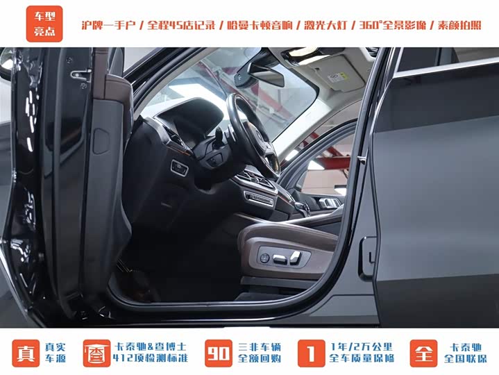 Фото 14 - BMW X5