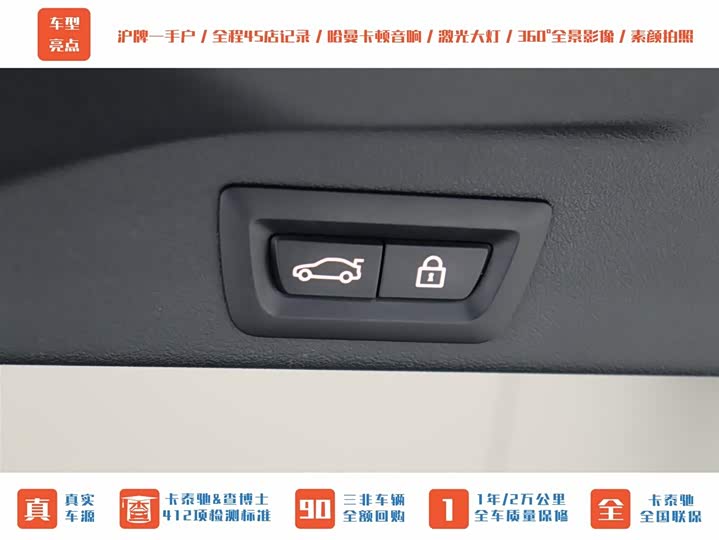 Фото 19 - BMW X5