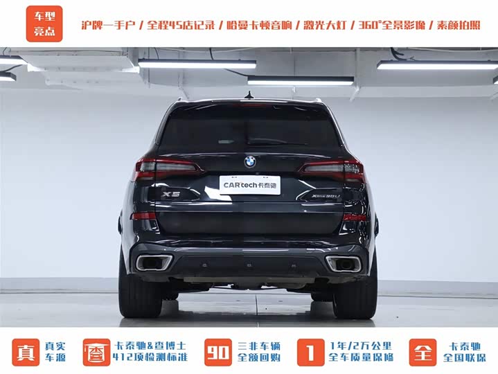 Фото 31 - BMW X5