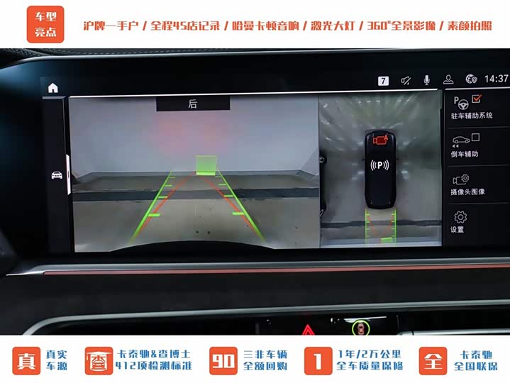 Фото 36 - BMW X5