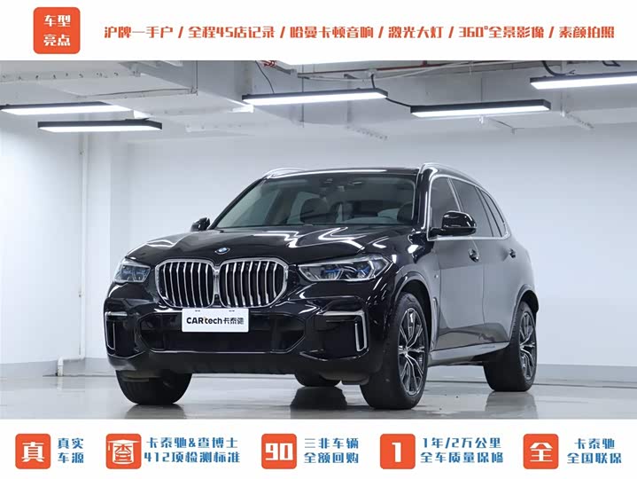 Фото 37 - BMW X5