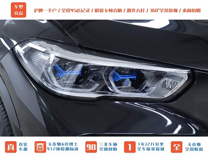 Фото 40 - BMW X5