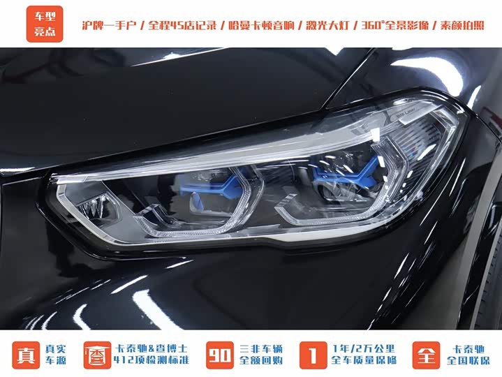 Фото 41 - BMW X5