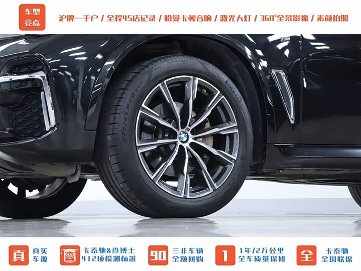 Фото 43 - BMW X5