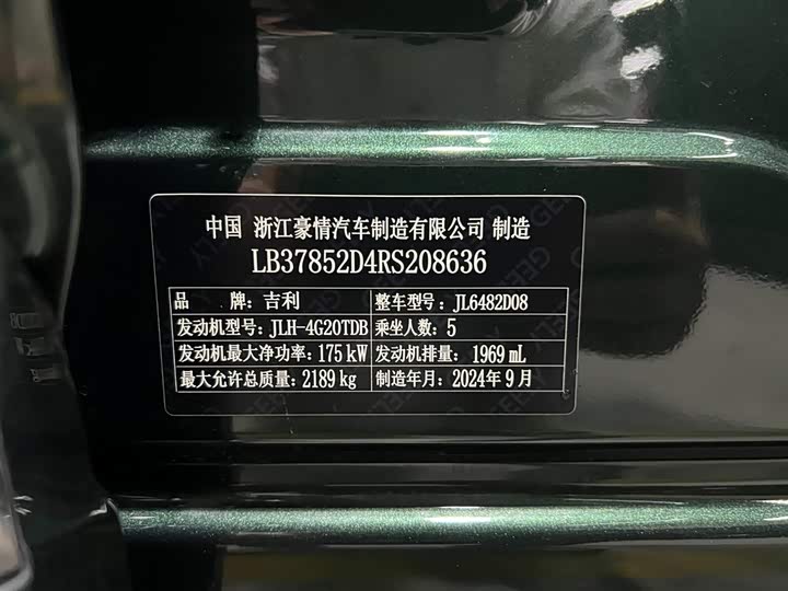 Фото 23 - Geely Monjaro