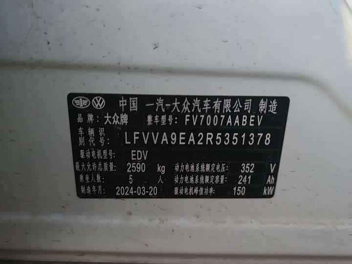 Фото 11 - Volkswagen ID.7 Vizzion