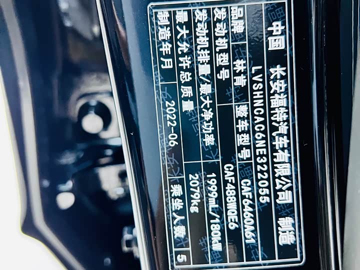 Фото 28 - Lincoln Corsair