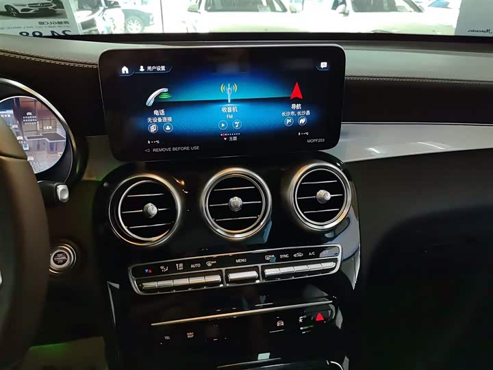 Фото 6 - Mercedes-Benz GLC-Class