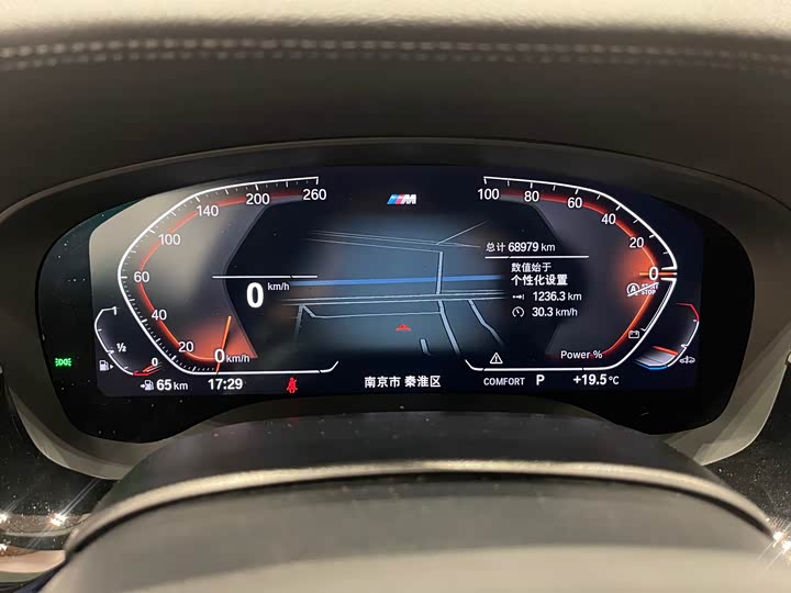 Фото 9 - BMW 5 Series