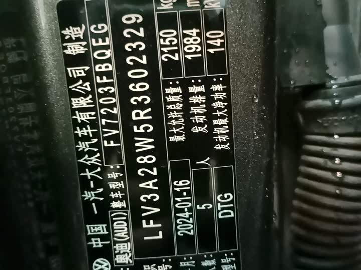 Фото 11 - Audi A4L