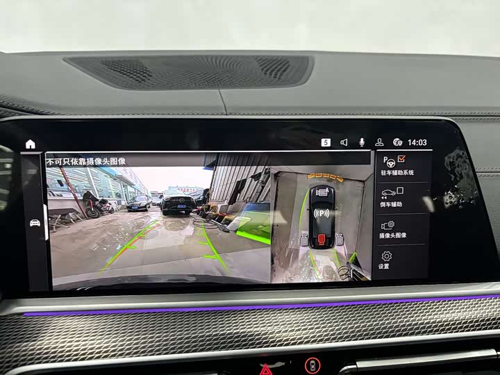 Фото 20 - BMW X6