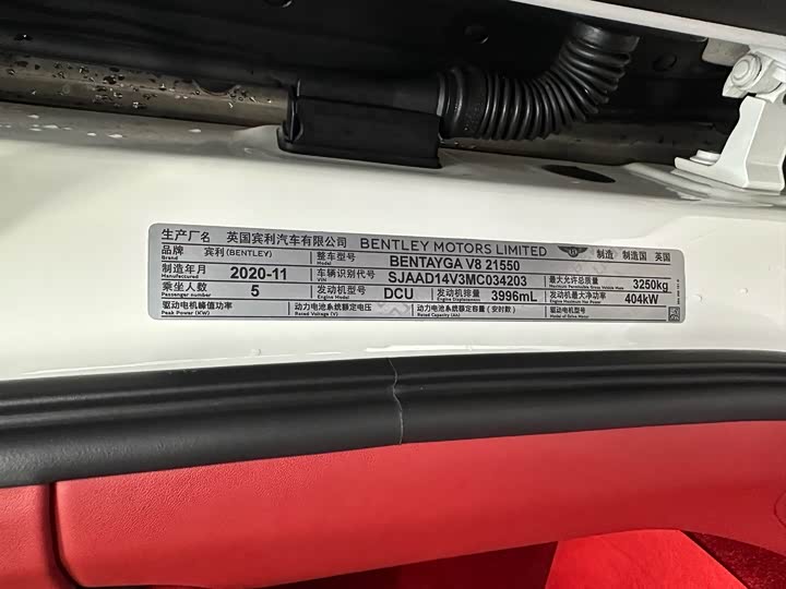 Фото 28 - Bentley Bentayga