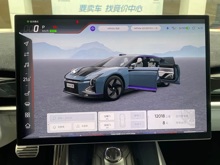 Фото 9 - HiPhi Z