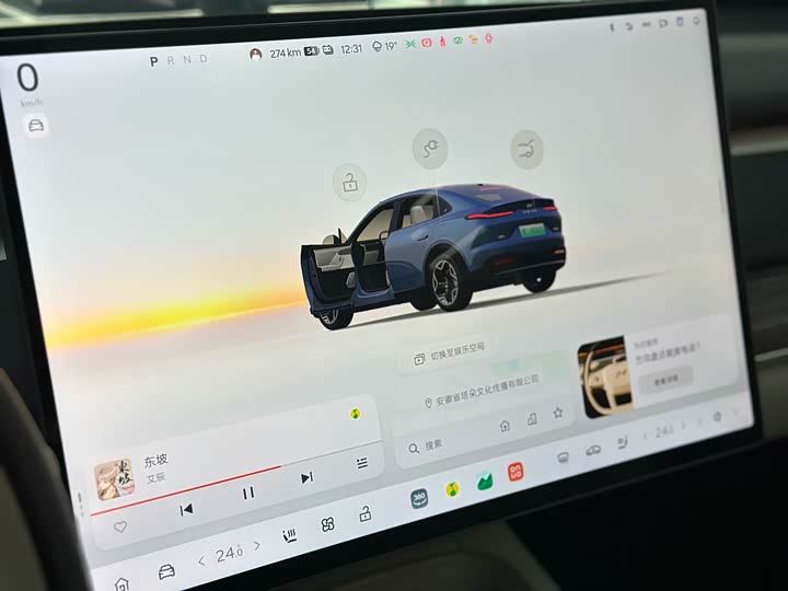 Фото 13 - Nio Onvo L60