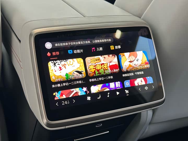 Фото 15 - Nio Onvo L60