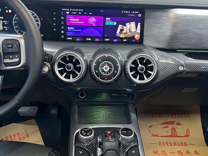 Фото 5 - Tank 300