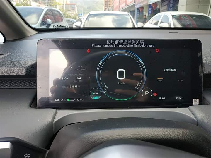 Фото 12 - GAC Aion Y