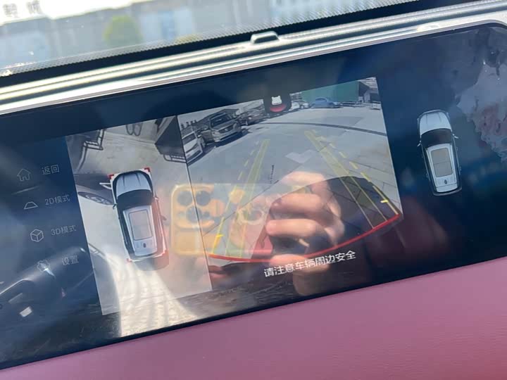 Фото 12 - Jetour X70 Plus