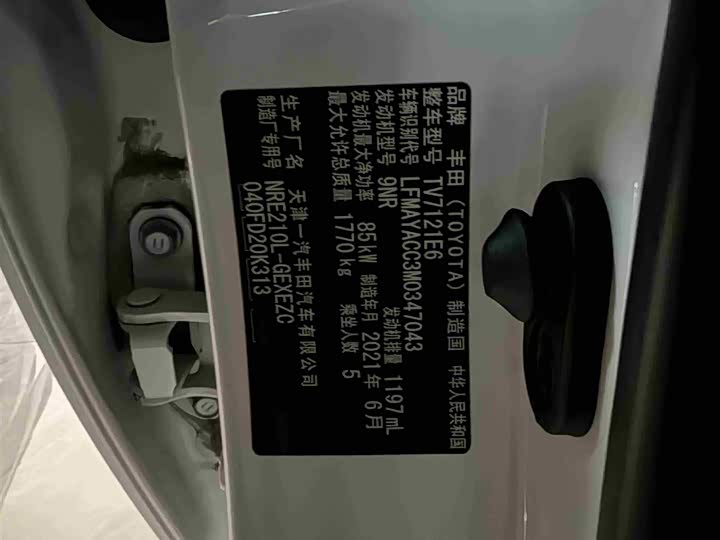 Фото 13 - Toyota Corolla