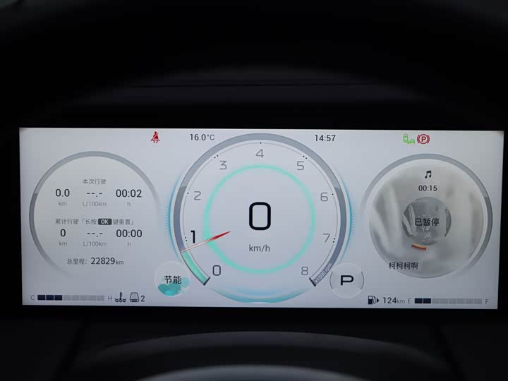 Фото 18 - GAC Trumpchi M8